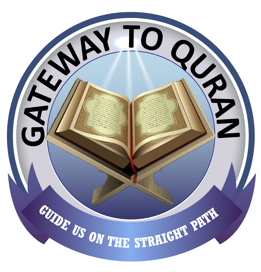 GatewayToQuran